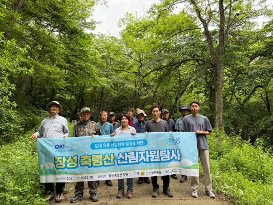 전남산림연구원, 장성 축령산 산림자원탐사 나서_3