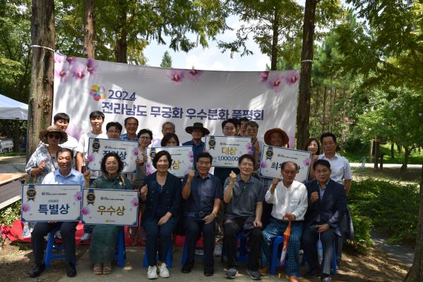 전남산림연구원 ‘무궁화 품평회’서 해남군 대상_2