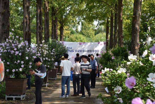 전남산림연구원 ‘무궁화 품평회’서 해남군 대상_3